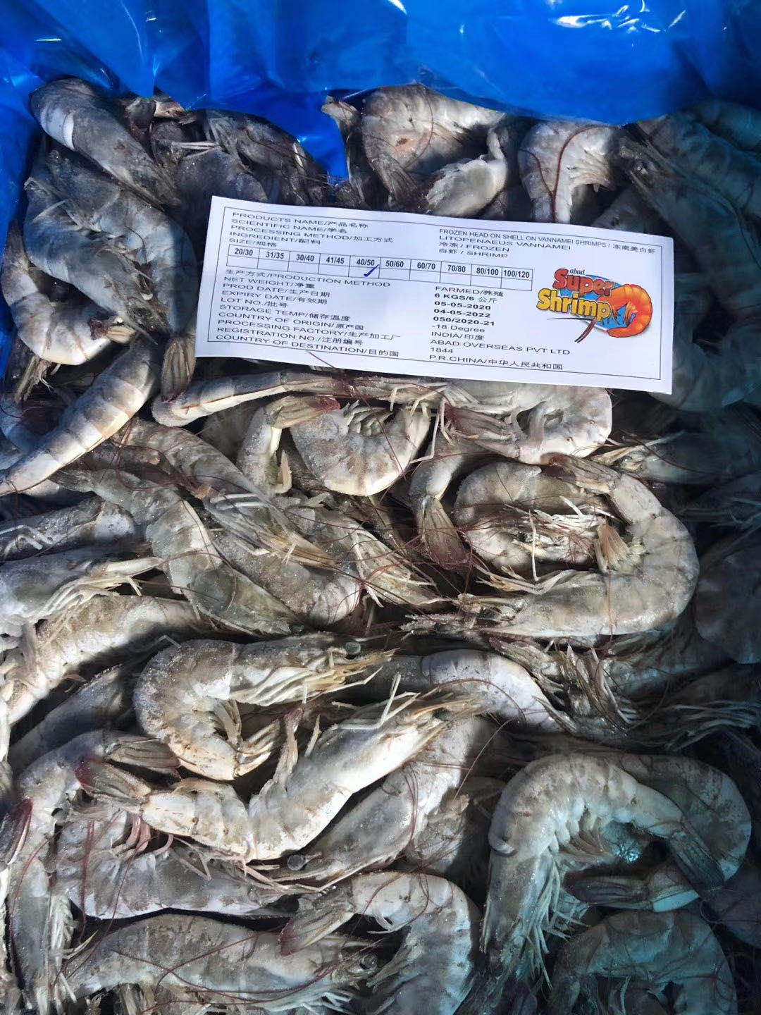 全国口岸报关-中文标签要求-南美冷冻虾进口报关供应商