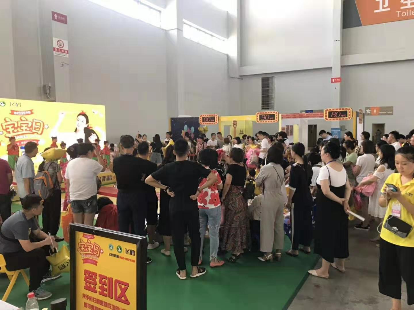 2023东北沈阳孕婴童产品博览会
