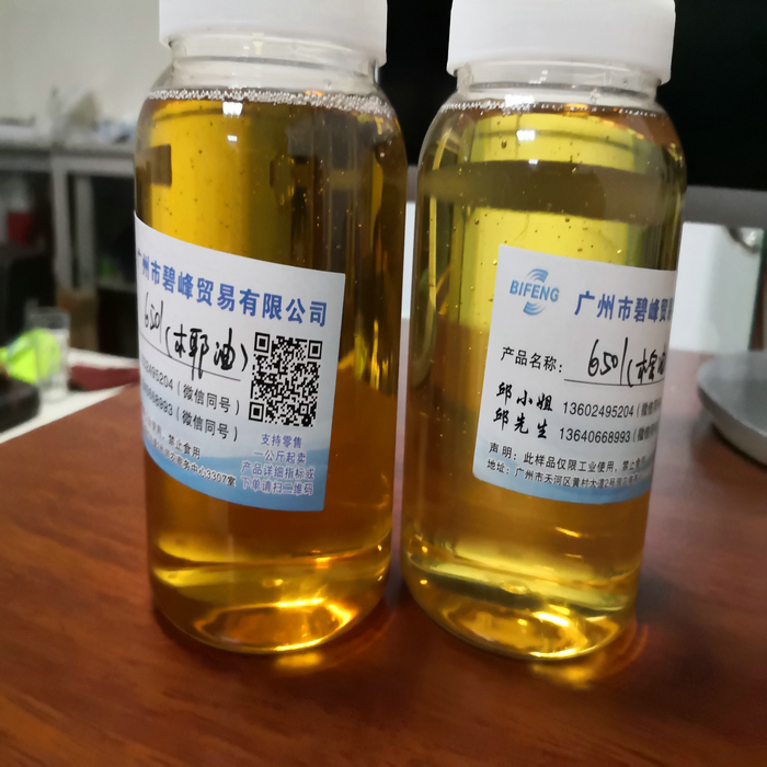 九江椰子油二酰胺公司