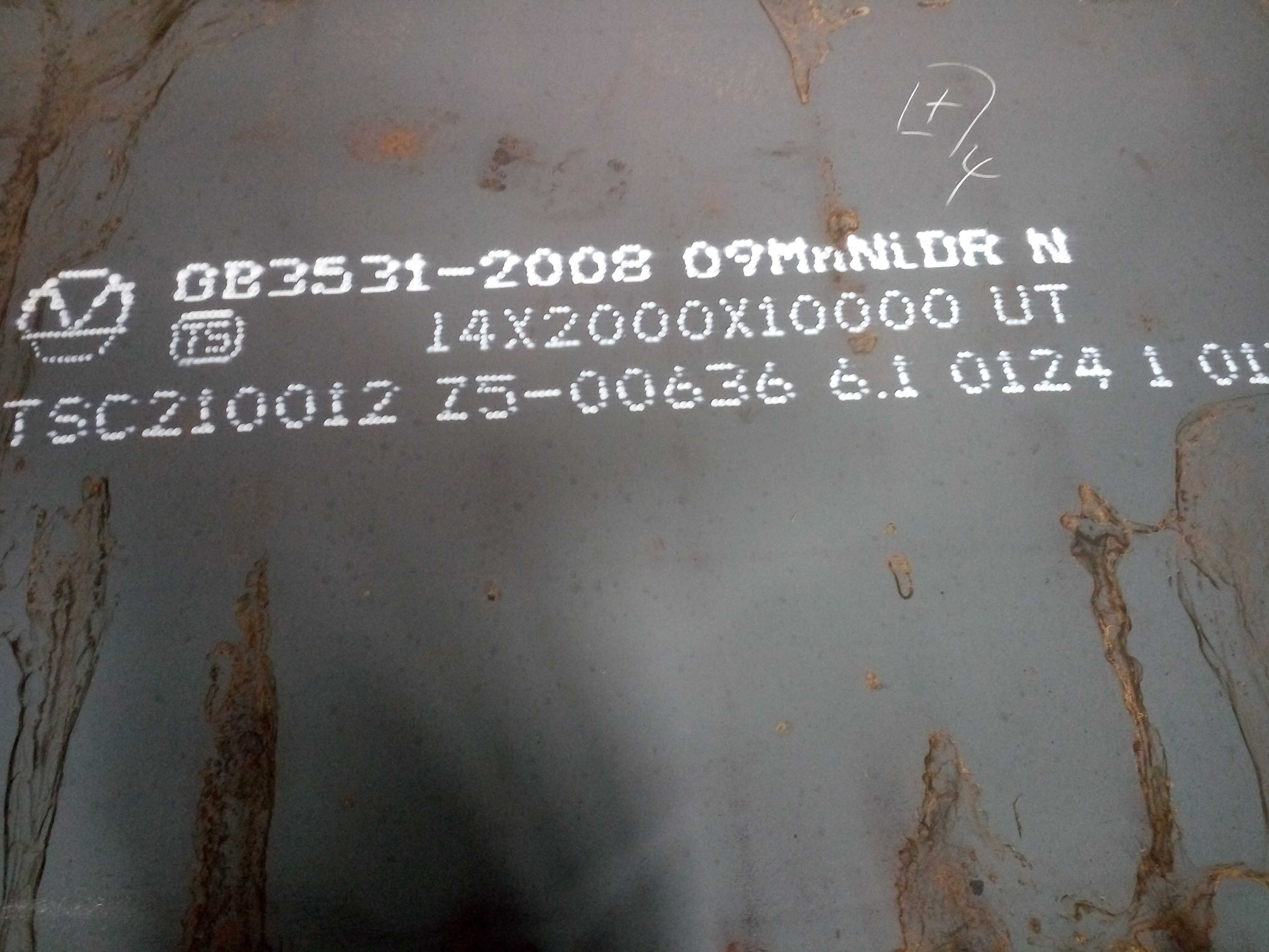 09MnNiDR：是低温压力容器用钢板