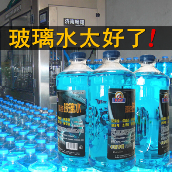 济南玻璃水厂家玻璃水批发玻璃水代工开业庆典礼品必选性价比高的礼品