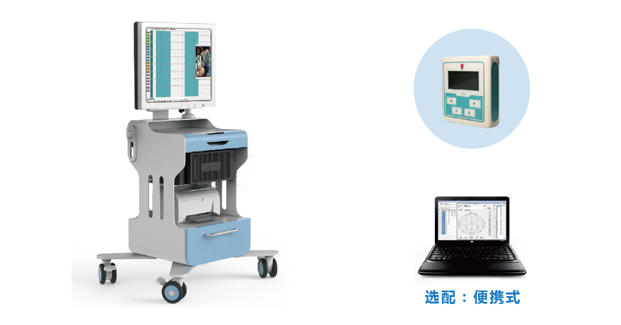 動態腦電圖儀NATION-BT