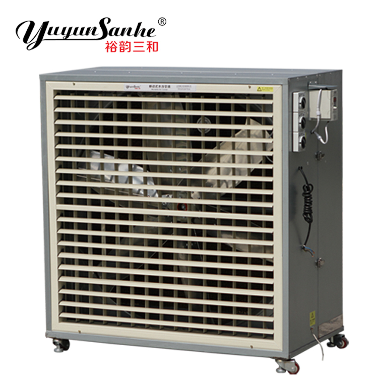 移动节能环保空调移动式水冷空调蒸发式湿帘空调工业水帘空调
