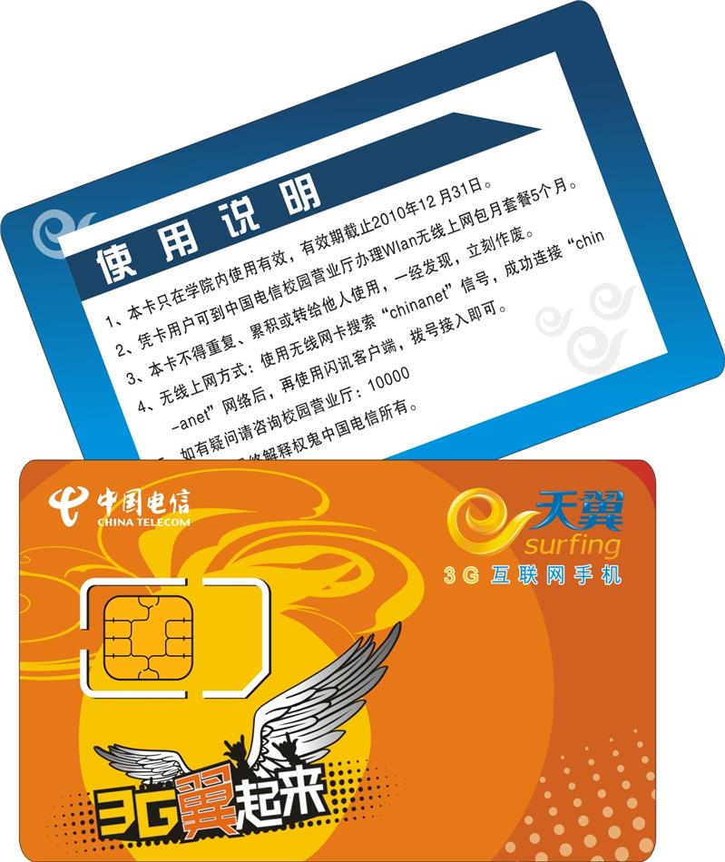北京nano-sim卡封装公司