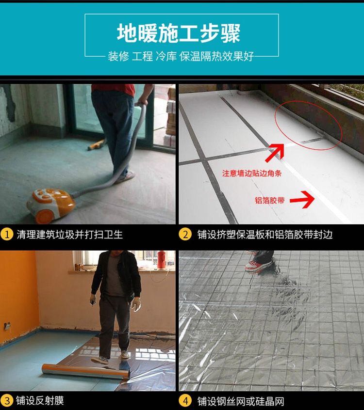 武汉荆州纪南文旅区挤塑板 复合石膏板 水泥发泡板 珍珠岩 网格布 抗裂砂浆