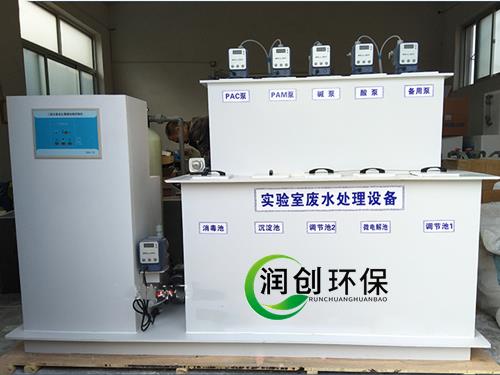 核酸检测站污水处理设备一体机