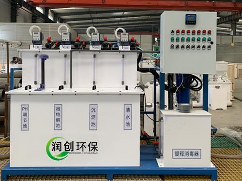 PCR实验室污水处理设备一体机