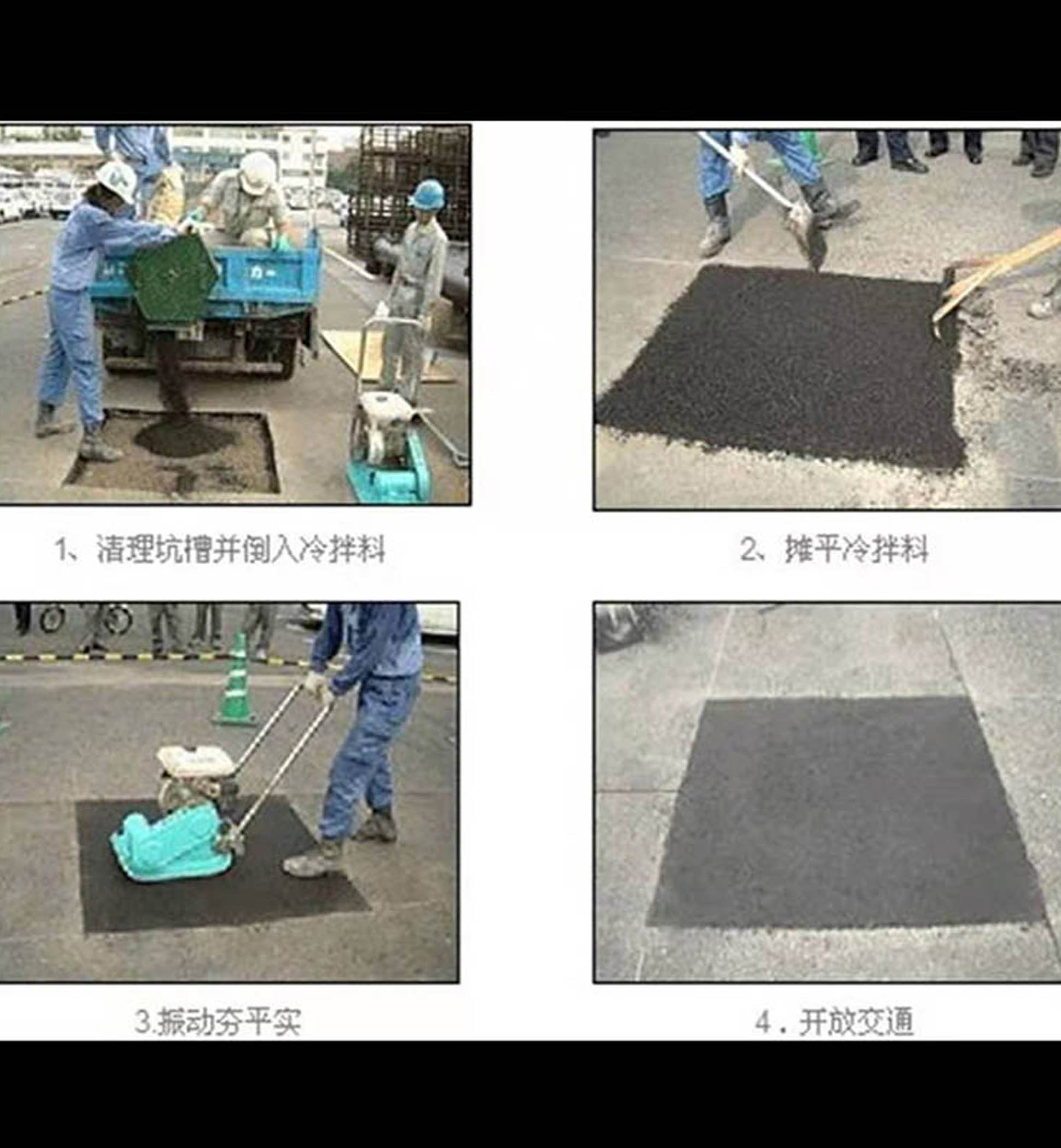 郑州高性能沥青冷补料批发 施工简单