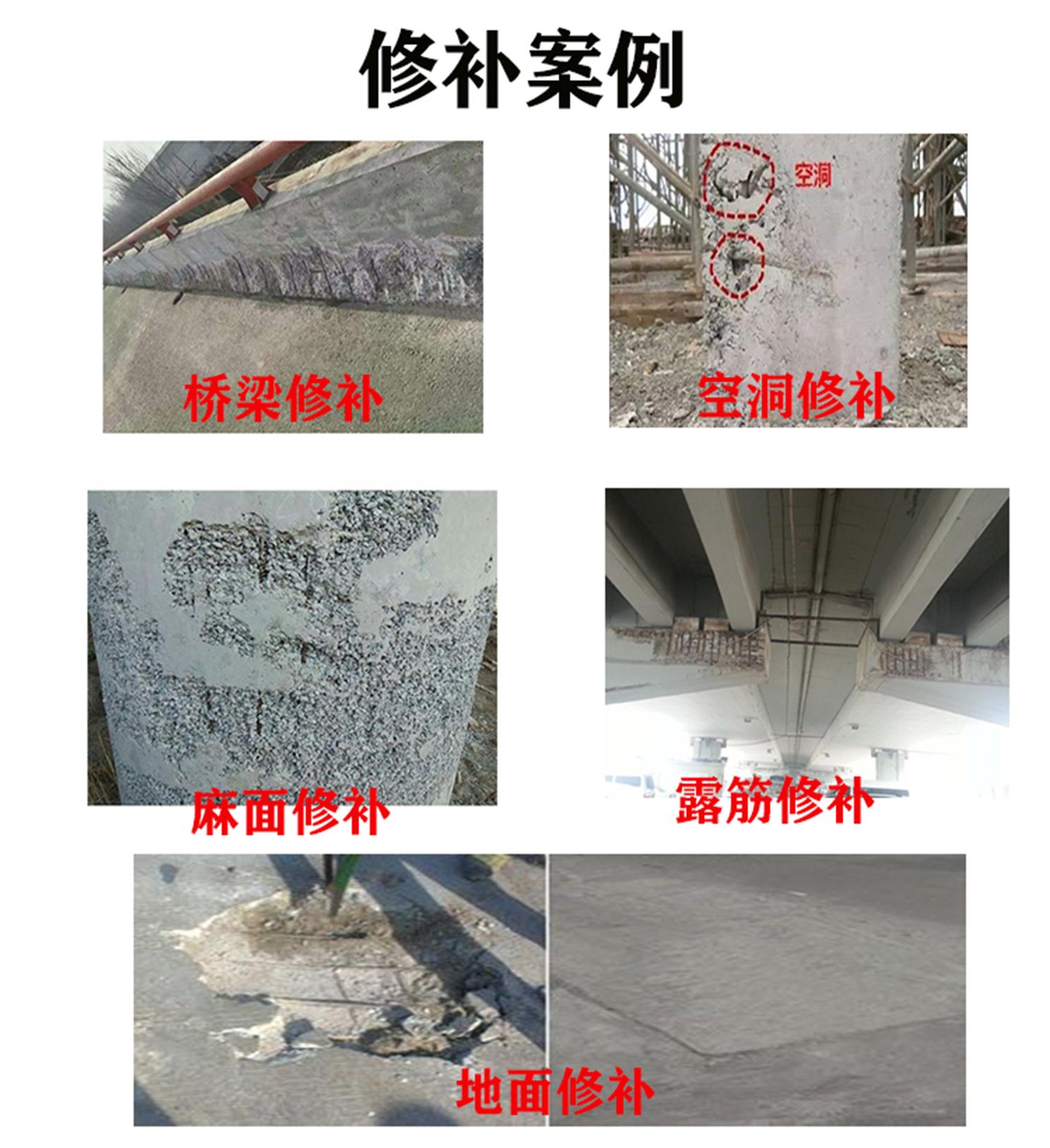 上海环氧修补砂浆加固功能