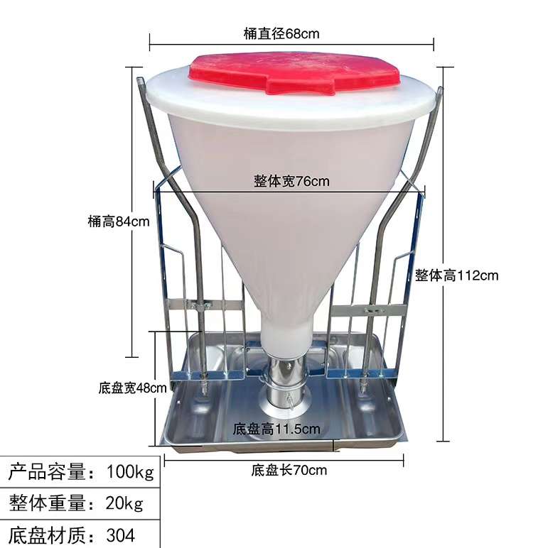 100公斤干湿自动下料器 自用采食槽