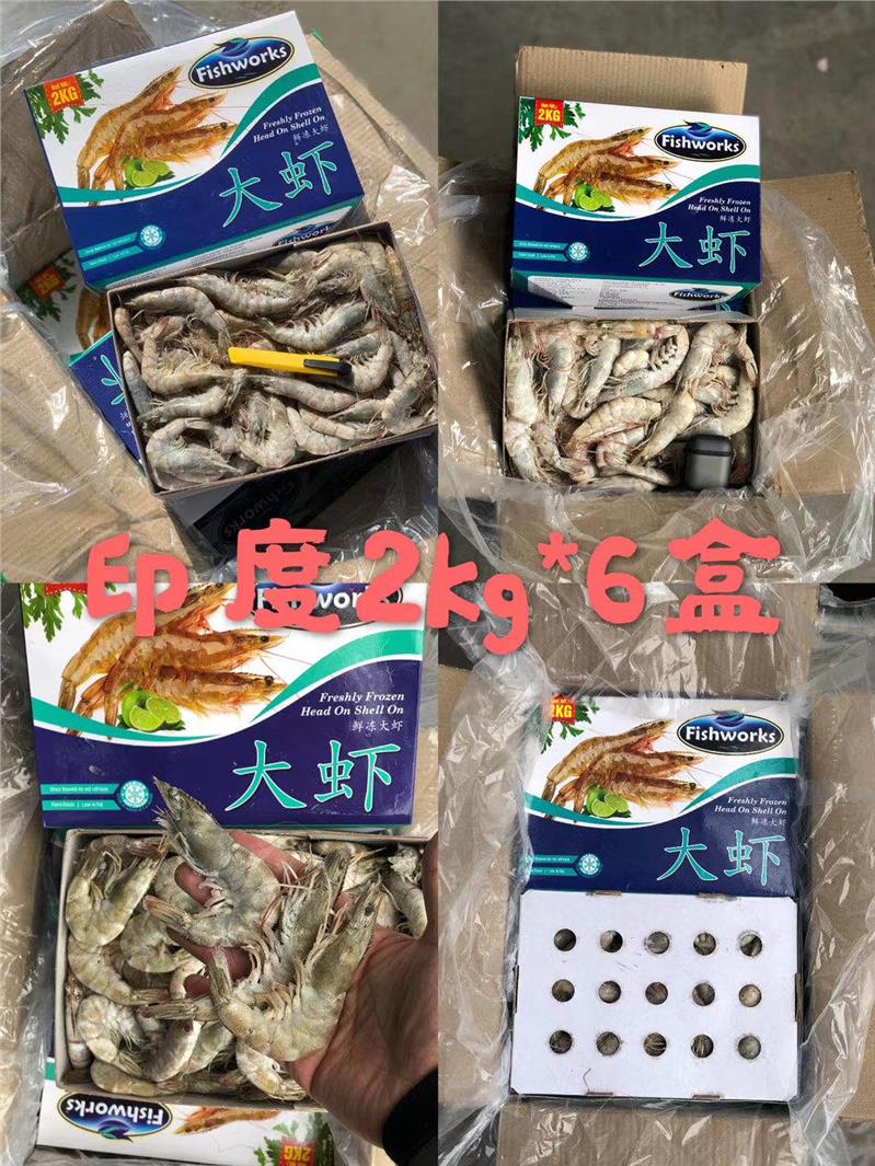 韓國冷凍魚進口報關咨詢公司