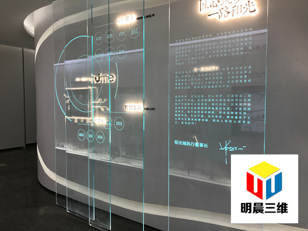 秦皇岛雕刻光电玻璃提供方案 免费咨询