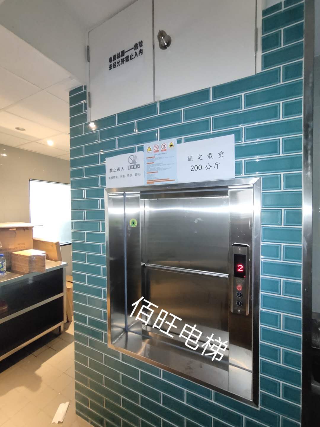 深圳传菜电梯维修，专业维修各种饭店餐梯