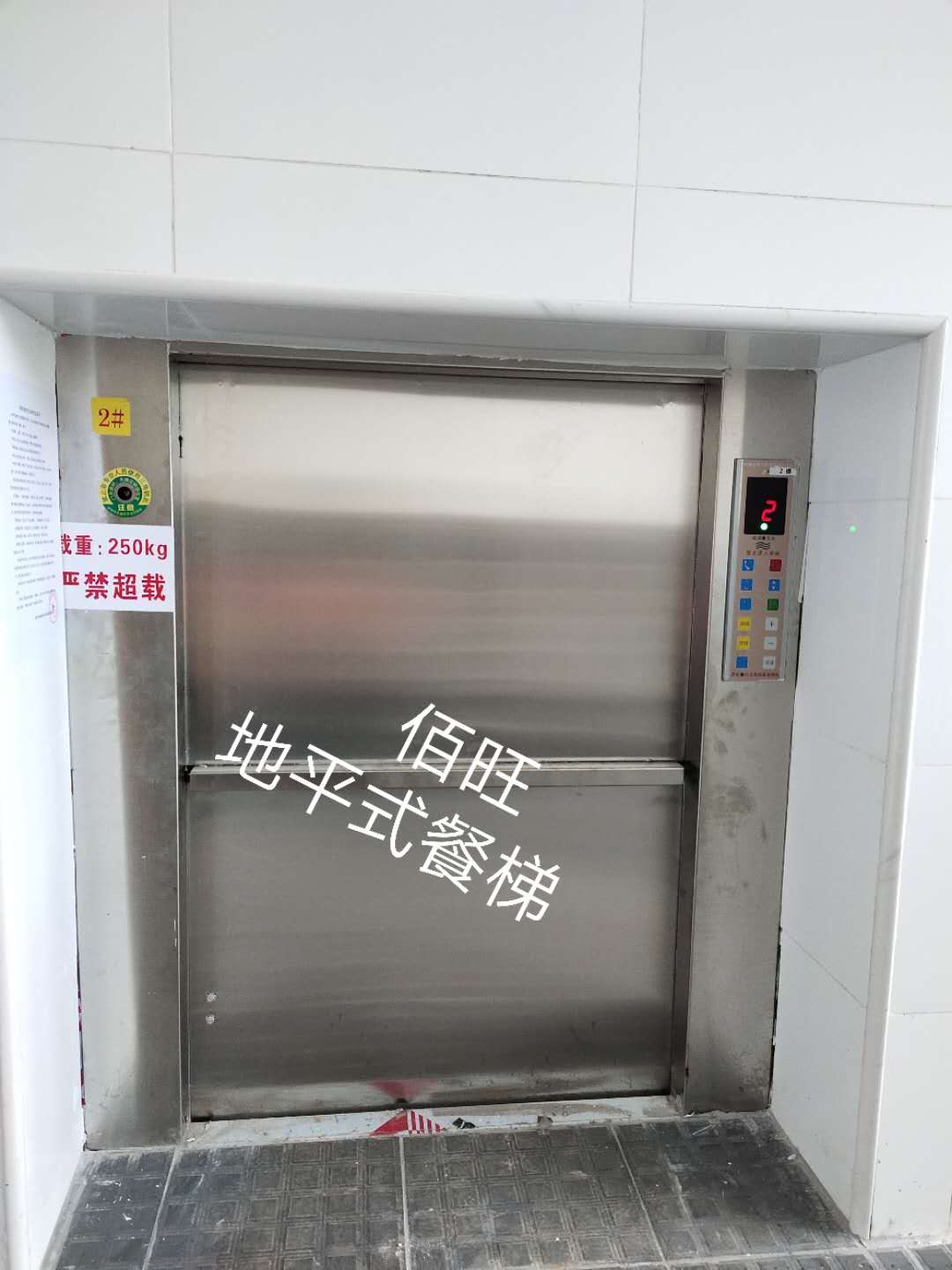 深圳宝安传菜电梯价格，就选佰旺电梯公司，**有保证