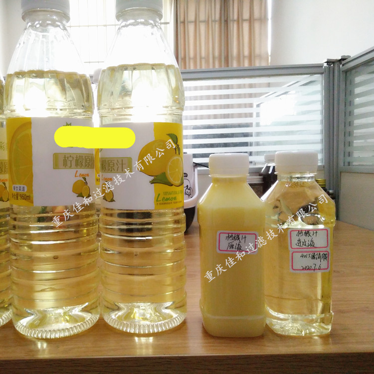 鲜榨果汁超滤膜系统-果汁错流膜过滤设备价格