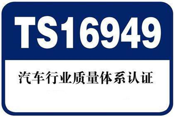 汕尾ISO14001认证资料