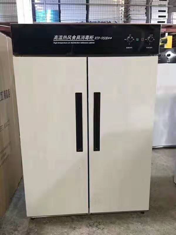 康煜商用消毒柜RTP-950B双门高温热风循环餐具消毒碗柜