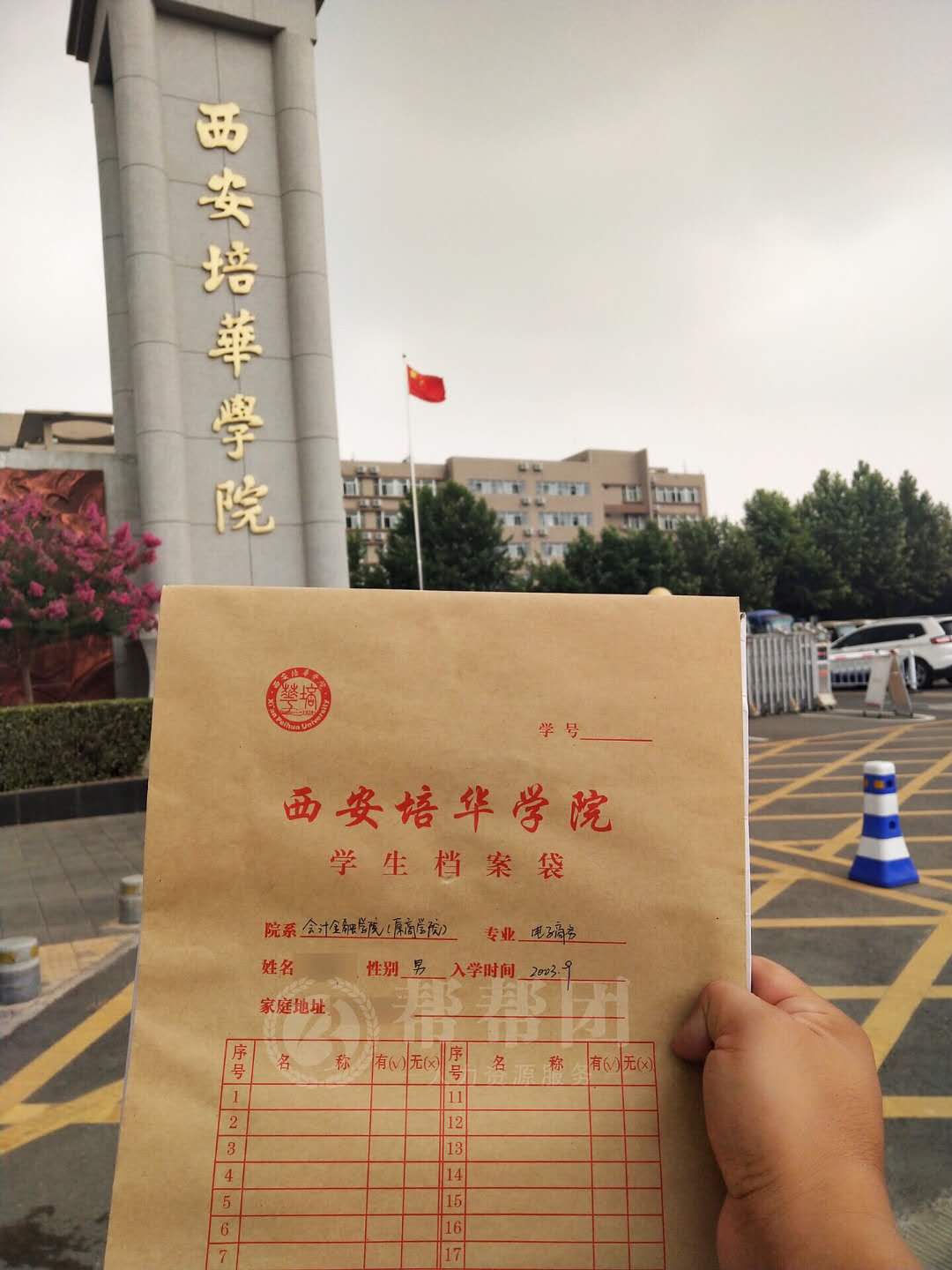 江西大学档案补办 帮帮团档案服务