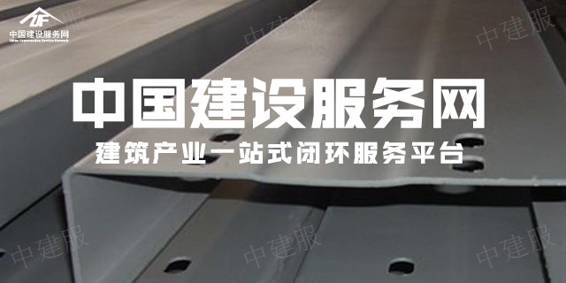 四川隧道型钢供应商 信息推荐 中合瑞成建筑科技供应