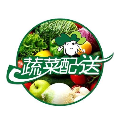 東莞長安蔬菜配送 健康 新鮮 送貨上門