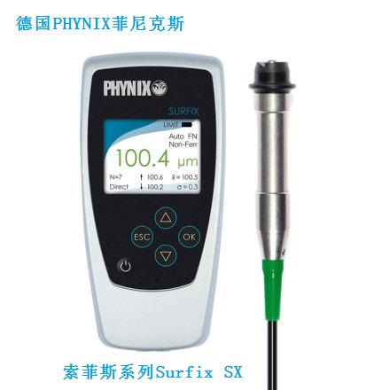 德国菲尼克斯PHYNIX Surfix Pro X-FN1.5涂层测厚仪