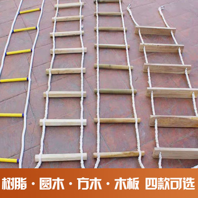 多功能敏捷梯固定式绳梯 长度任选攀高防滑绳梯