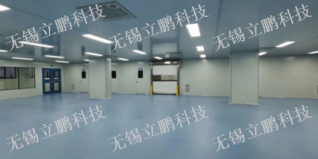 重庆空调净化车间 无锡立朋净化科技供应