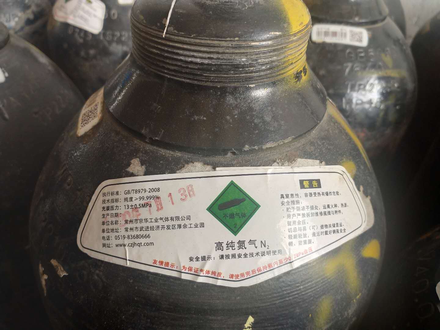 氮气 常州市京华工业气体有限公司