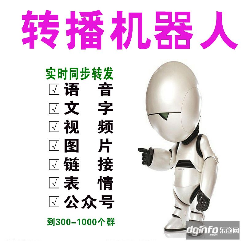【开课机器人】机器人的种类有哪些？