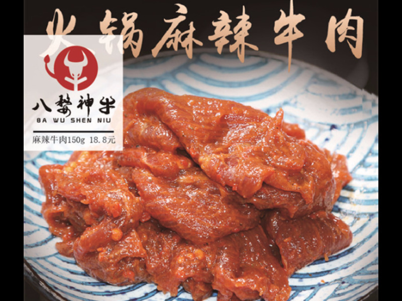 永康烧烤食物清单 创新服务 金华市婺城区食辕生鲜供应