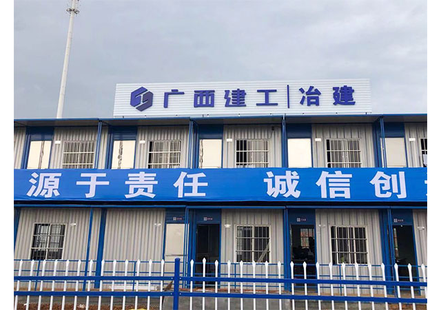 柳江区租赁移动板房推荐 贴心服务 广西尚居集装箱供应
