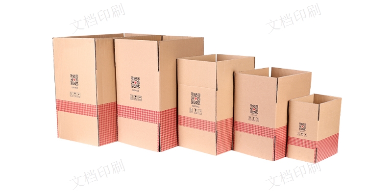 专业包装盒定做 欢迎咨询 苏州市文档印刷供应