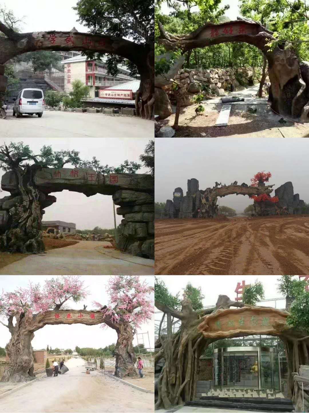 深圳主题公园仿真假树大门设计制作 造景制作