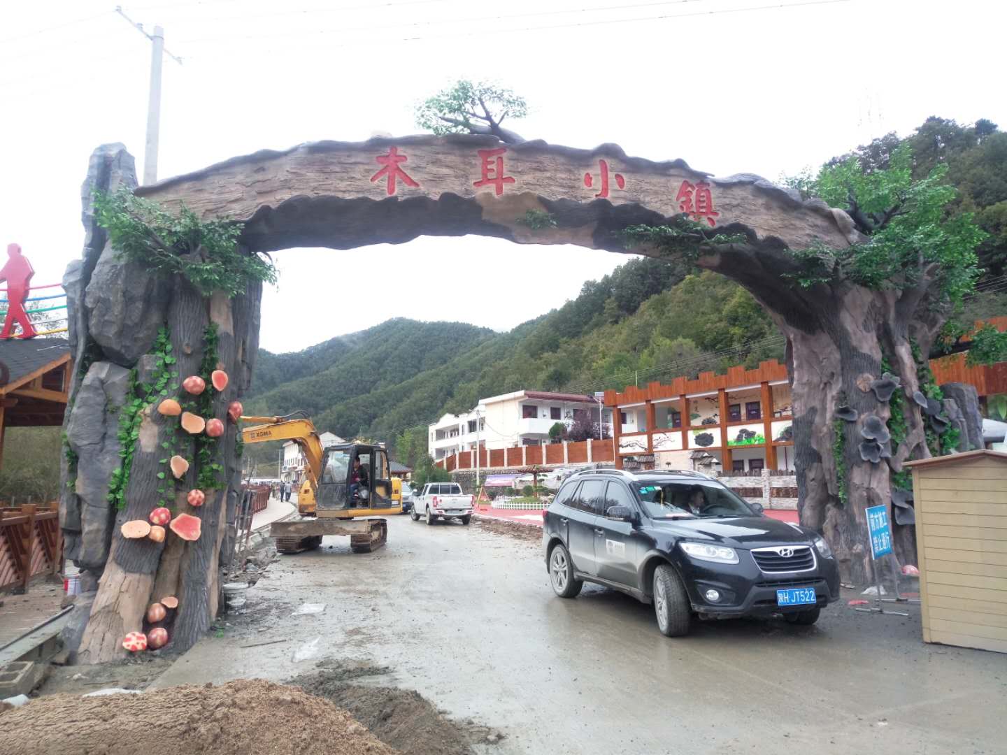 南京植物园景区水泥塑树大门设计制作 造景制作