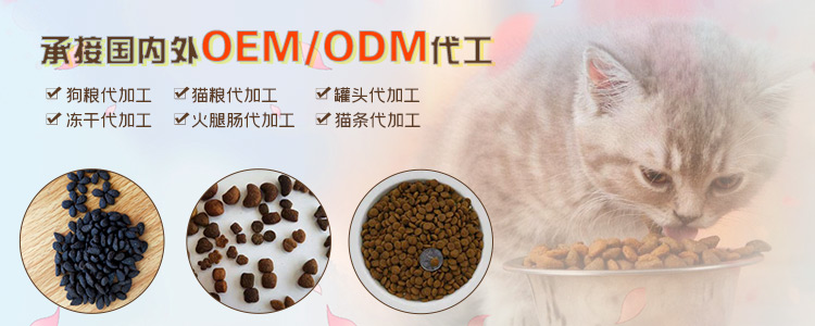 山东汉欧生物科技有限公司 山东汉欧生物科技有限公司