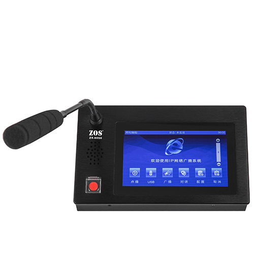 ZOS IP网络广播话筒 ZS-6050