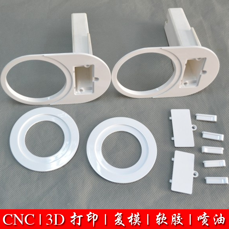深圳遥控器结构3D打印加工惠州传感器手板打样