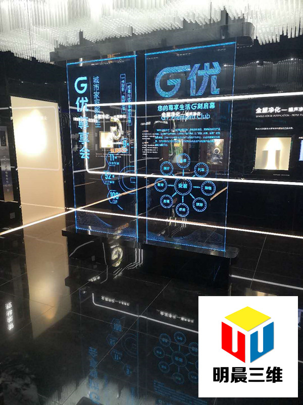 光电玻璃 南京发光光电玻璃提供方案 免费咨询