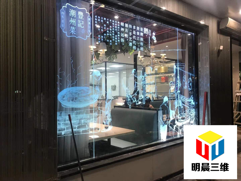 北京激光内雕玻璃供应商 质量**