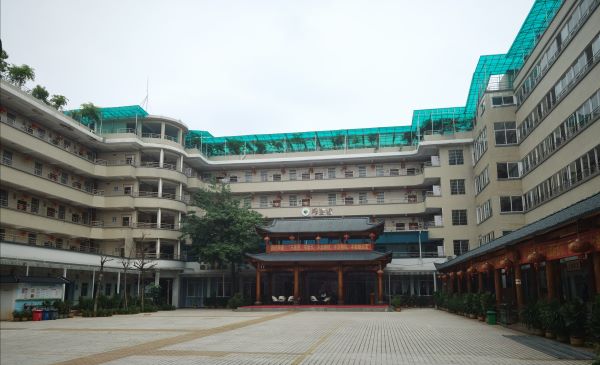 广州颐年护理院是有临终关怀的养老院