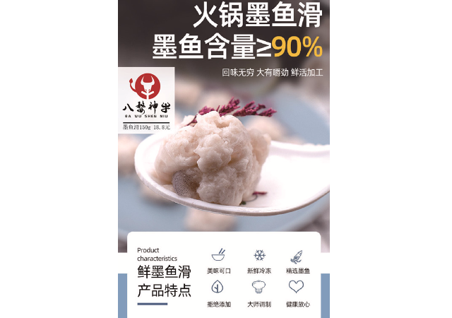 宁波适合涮火锅的菜 信息推荐 金华市婺城区食辕生鲜供应