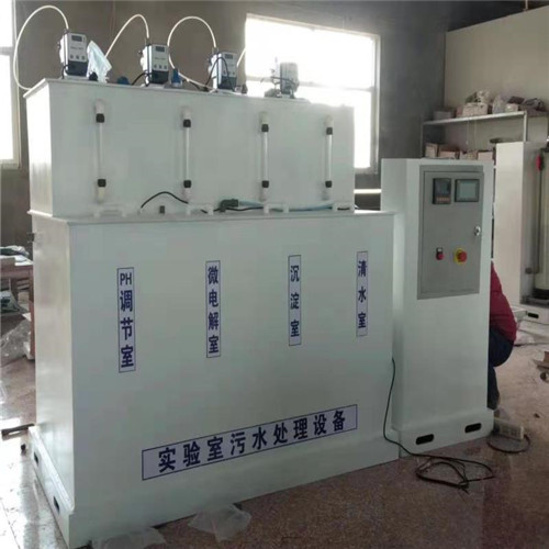 杭州核酸检测污水处理设备