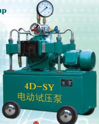 供应鸿源2D-SY全系列试压泵压力自控泵阀门锅炉管道