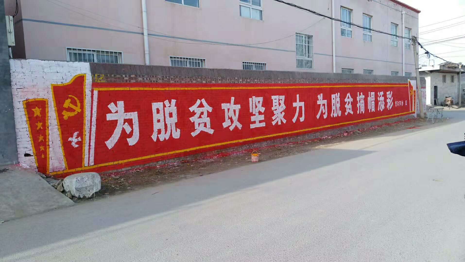 四川索尼手机刷墙体广告始终如一四川新农村彩绘广告