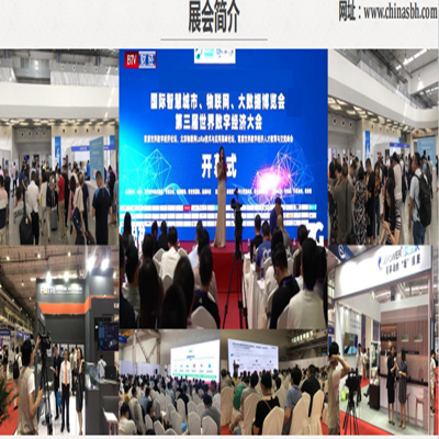 南京智博会主题展:2021南京国际智慧灯杆及智慧路灯展览会