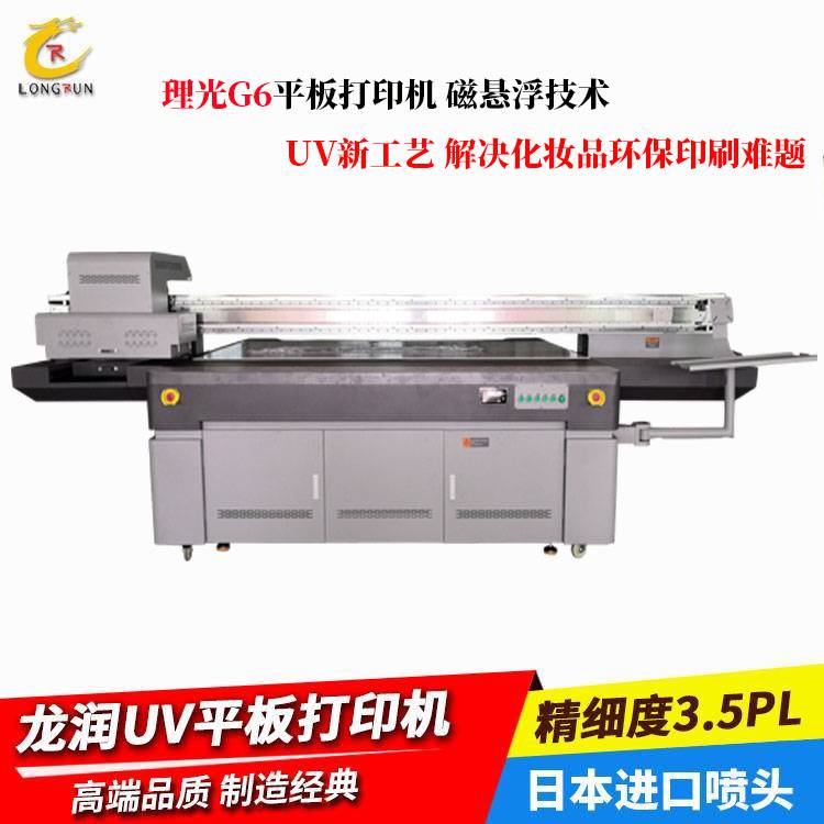 供应UV打印机提供ABS/PVC/亚克力材料数码印花，喷绘彩印解决方案