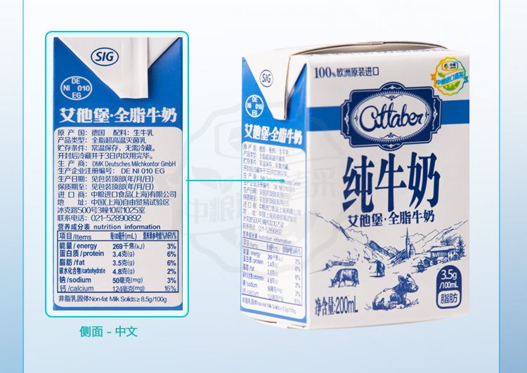 深圳代理牛奶进口报关公司