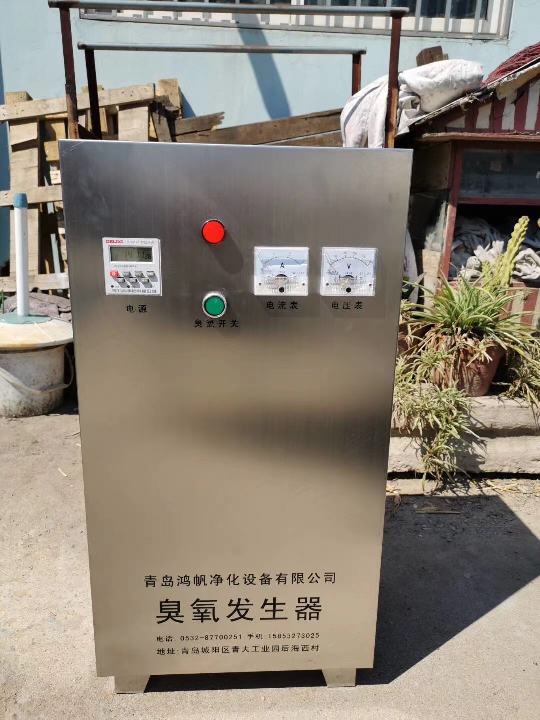 广安臭氧发生器生产厂家 成都鼎筑源环保设备有限公司