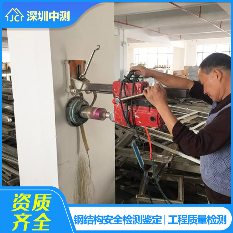 厂房承重检测服务 郑州钢结构厂房承重检测 经验丰富