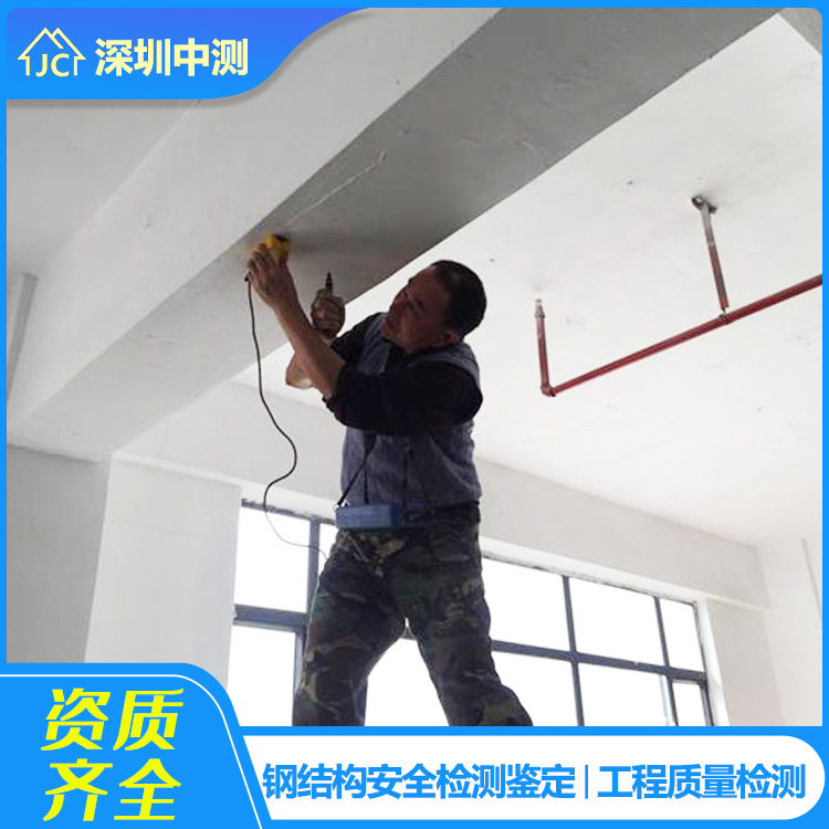 钢结构厂房承重检测公司 淄博厂房承重检测 经验丰富